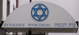 Neue synagoge eingang.jpg