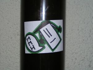 Mmh 006.jpg