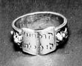 Pforzheim, Schmuckmuseum, Jüdischer Hochzeitsring mit der Inschrift קול חתן & קול כלה (kol chatan & kol kala, „Die Stimme des Bräutigams, die Stimme der Braut“)